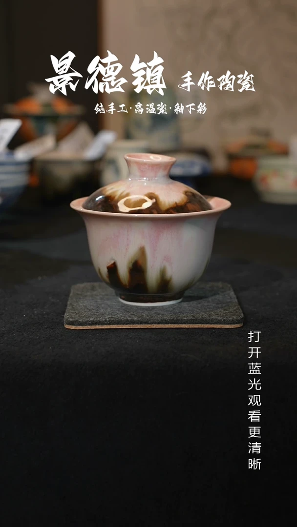 原创景德镇手工高温陶瓷128