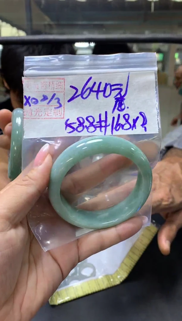 【闪购商品】定制翡翠未镶嵌屈+手镯58#2640元毛货需抛光