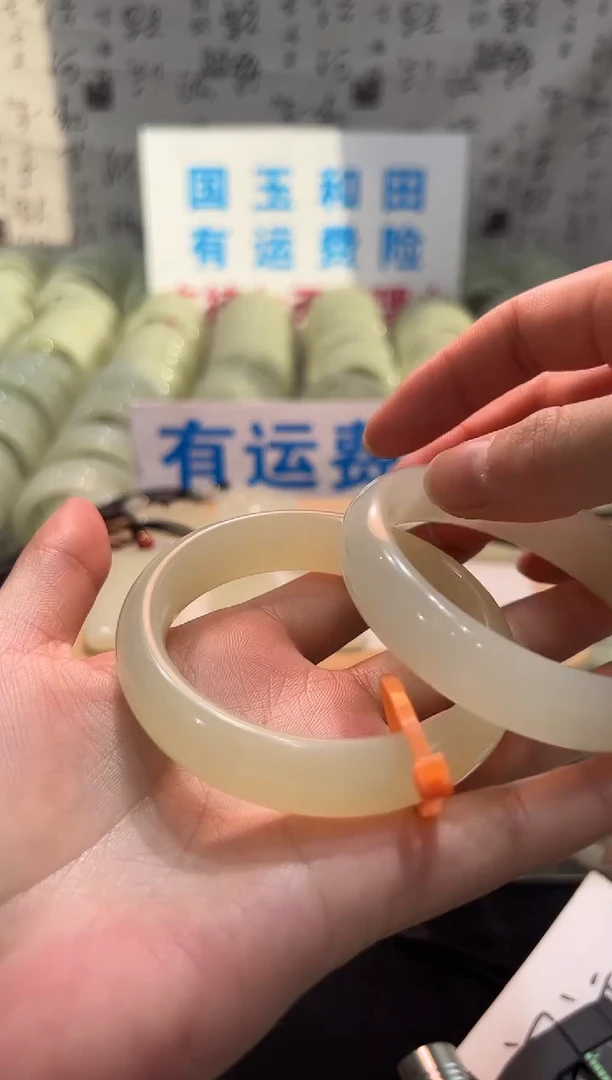 未镶嵌手镯和田玉60宽