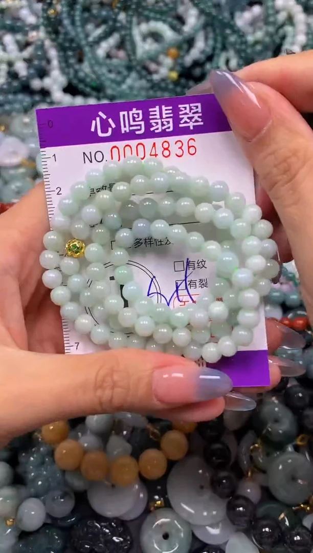 颈饰未镶嵌翡翠闪购004836