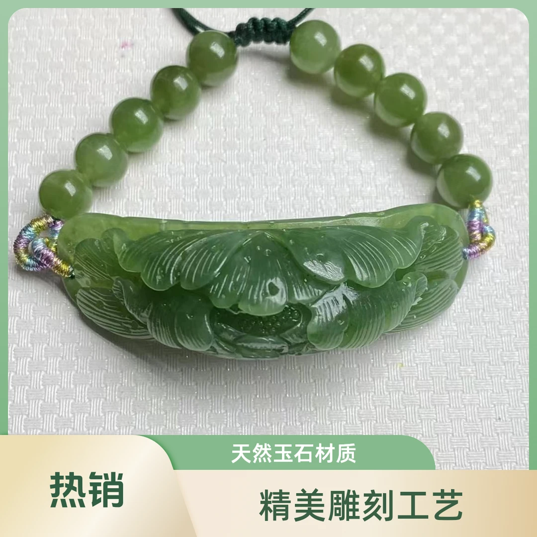 【迈越家双旦好礼季】 和田玉碧玉满绿色手牌花牌可手牌可挂件雕刻