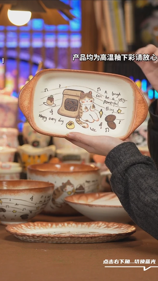 【闪购商品】盘B066创意手绘陶瓷盘子