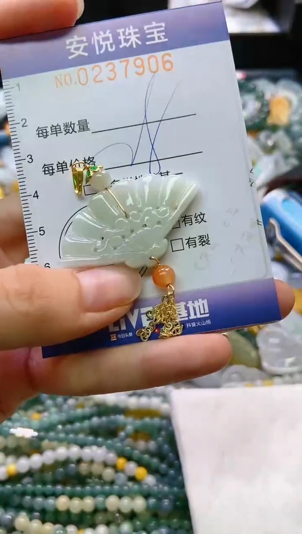 翡翠未镶嵌颈饰闪购0237906