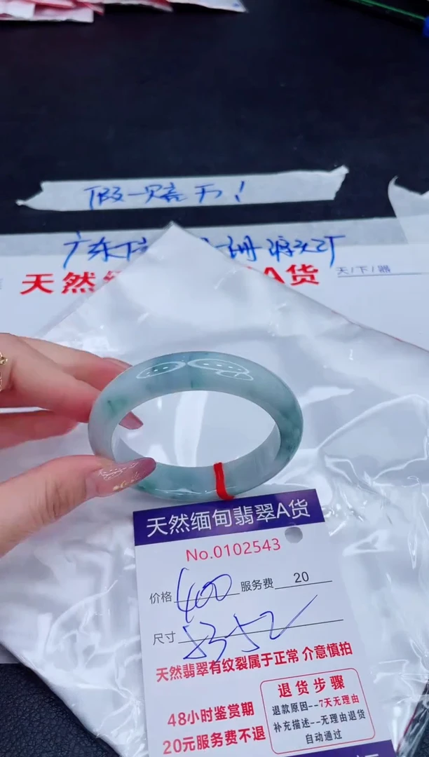 未镶嵌手镯翡翠400.00