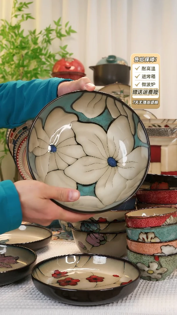 【闪购商品】9 寸汤碗11111111111