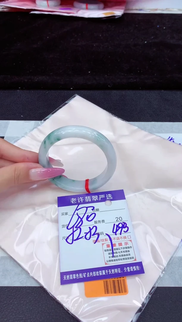 未镶嵌手镯翡翠1