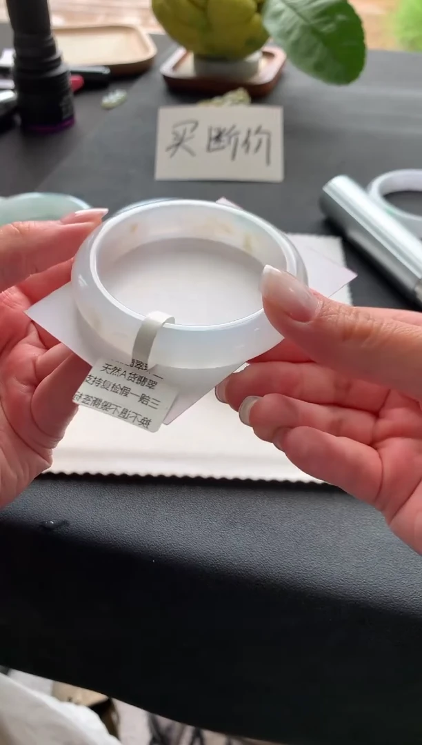 翡翠手镯未镶嵌54.8正圈买断Y1667