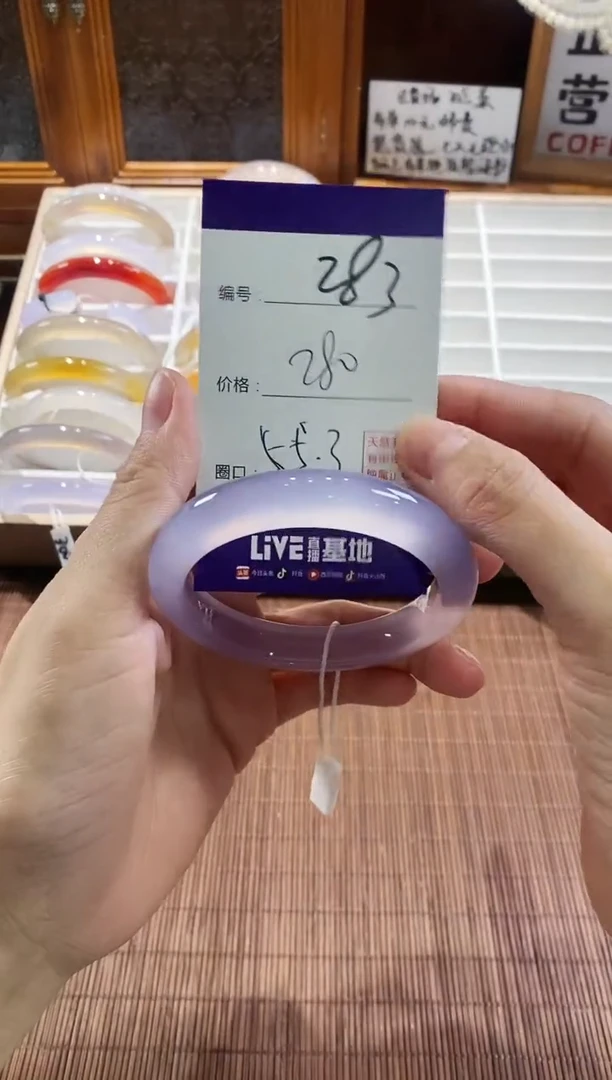 手镯玛瑙/玉髓未镶嵌283