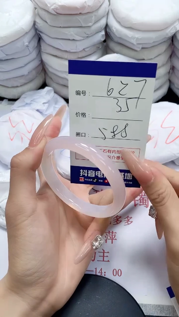 未镶嵌手镯玛瑙/玉髓627