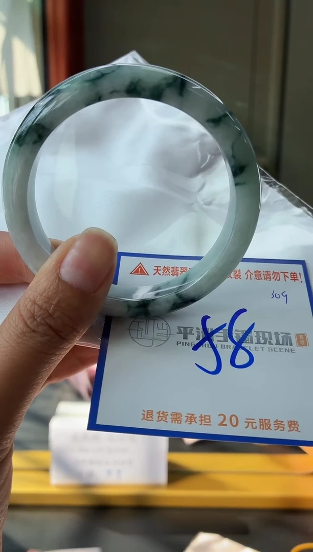 未镶嵌手镯翡翠11111111111