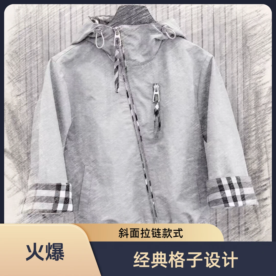 88535儿童春秋时尚款经典休闲拼接格纹斜面拉链百搭冲锋外套