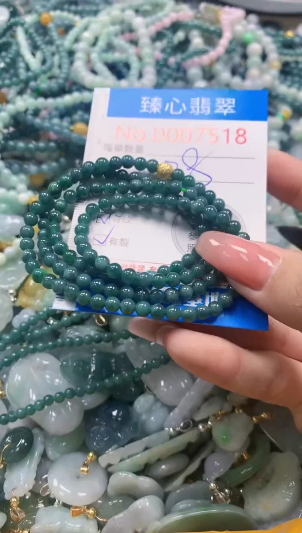 翡翠未镶嵌颈饰多样性发其一7518