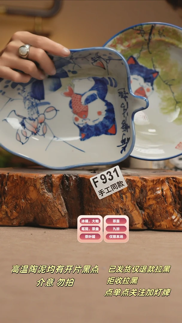 其他小*吖F931新十二器瓷器