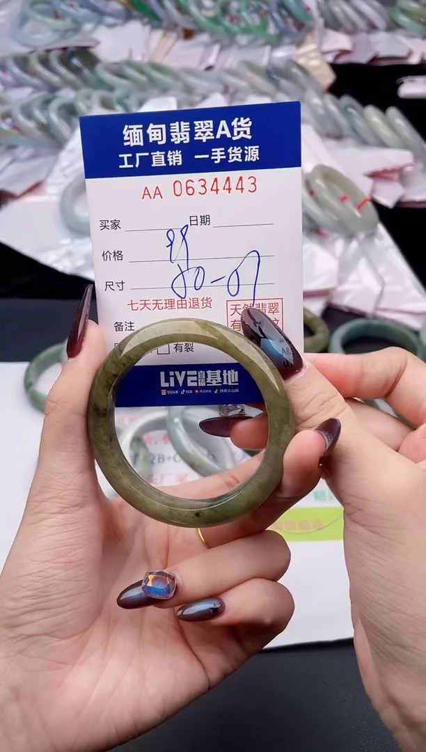 未镶嵌手镯翡翠4443天然翡翠A货