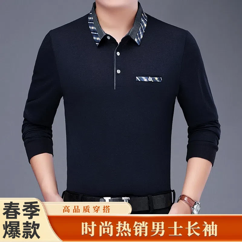男士长袖t恤polo衫夏季翻领大码纯色休闲中年体恤男装爸爸装
