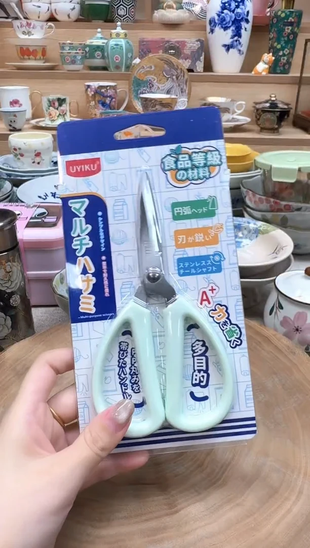 如图所示 雨儿精选