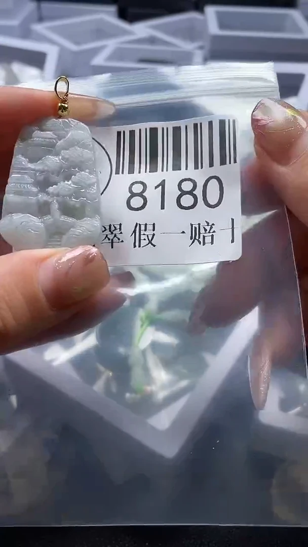 翡翠未镶嵌吊坠(不含链)8180