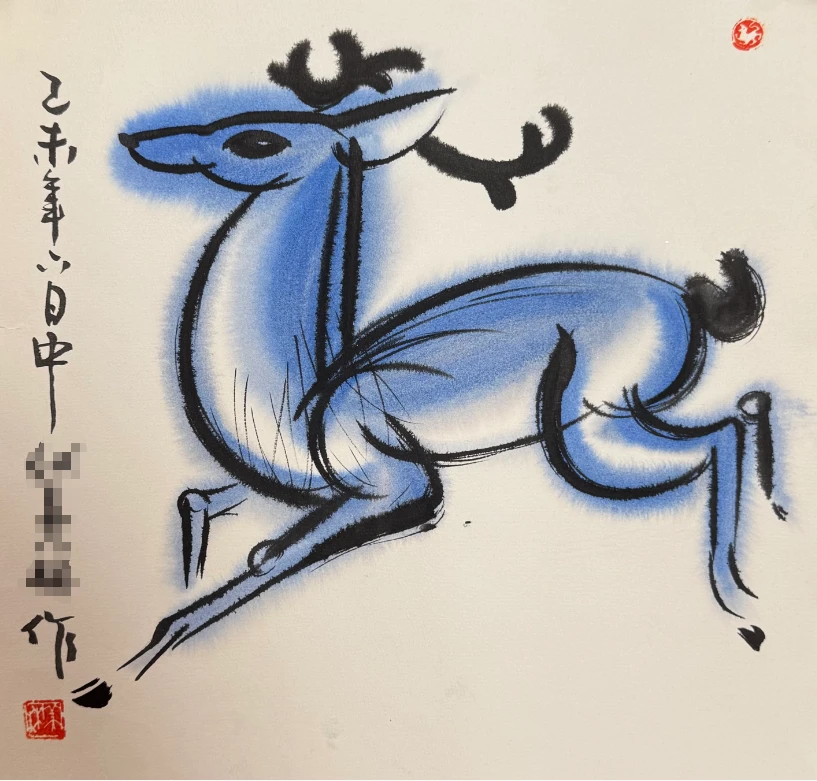 汇宝斋书法画作品 【小鹿】38cmx41cm