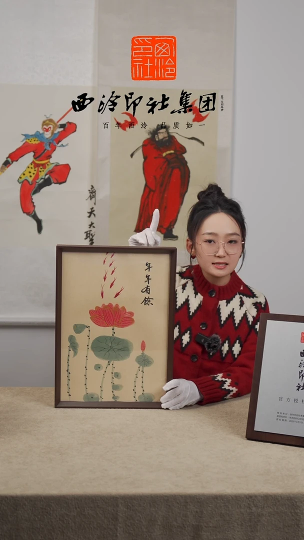 【闪购商品】国画H-A3年年有余手绘国画多样性