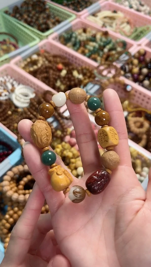 【闪购商品】菩提根/象牙果手串百财手串