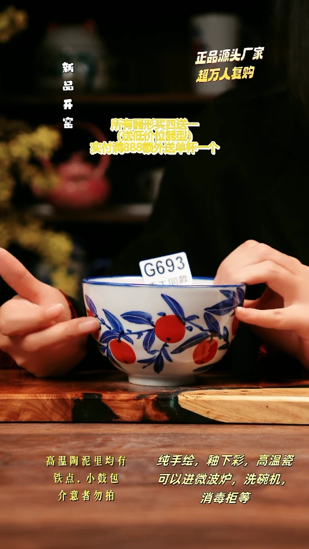 其他G693禾泥一器瓷器