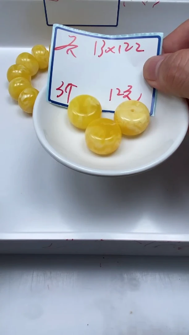 未镶嵌蜜蜡裸石A16 蜜蜡老型13*22mm3个12元