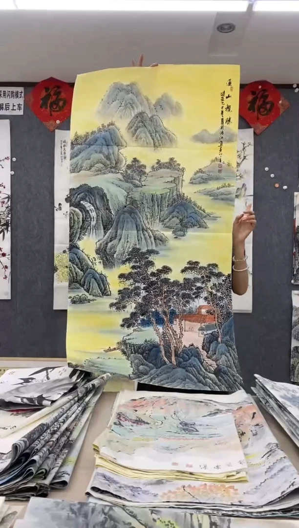 国画福利！沈泳江手绘 四尺整张138*68cm