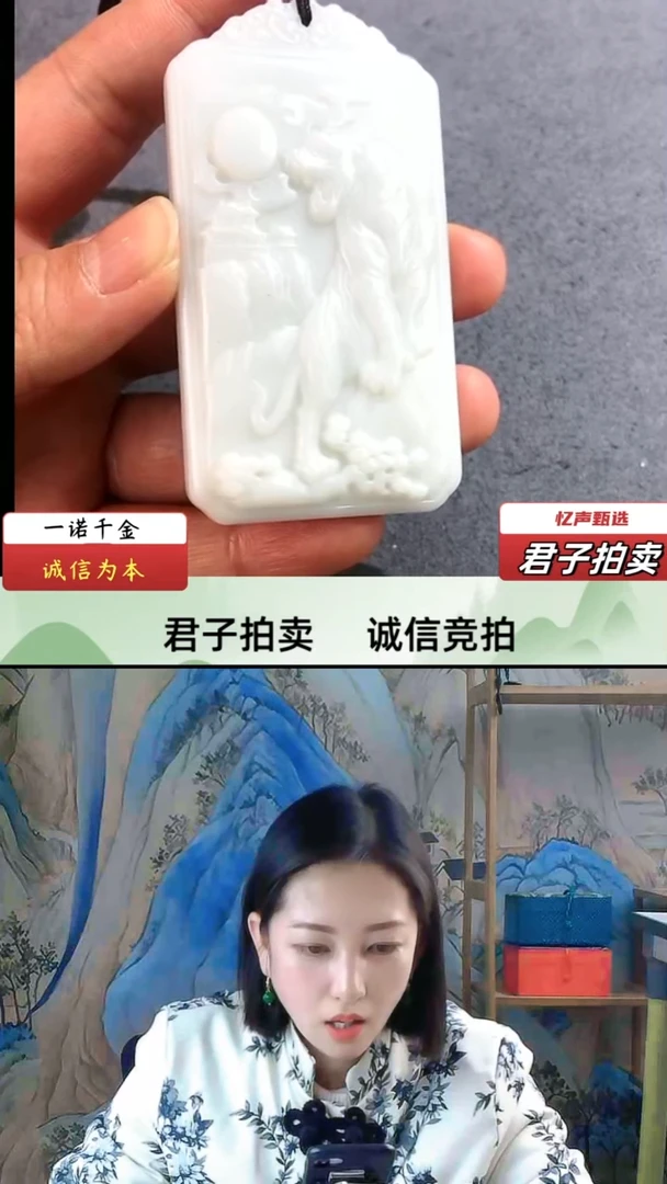 【闪购商品】和田玉上山虎（文物资质，安心选购）忆声