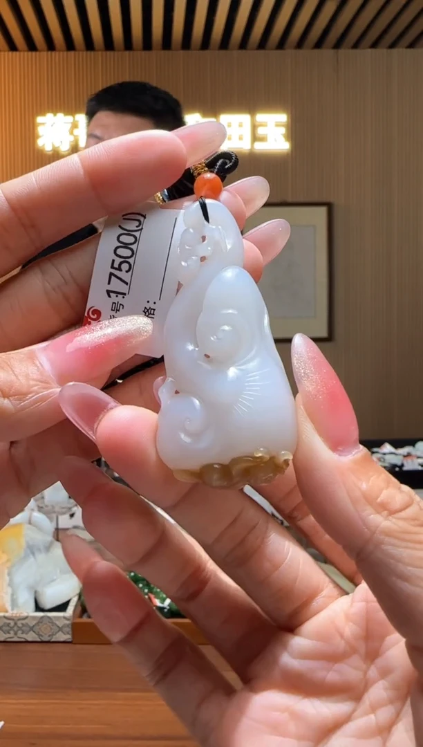 颈饰未镶嵌和田玉J