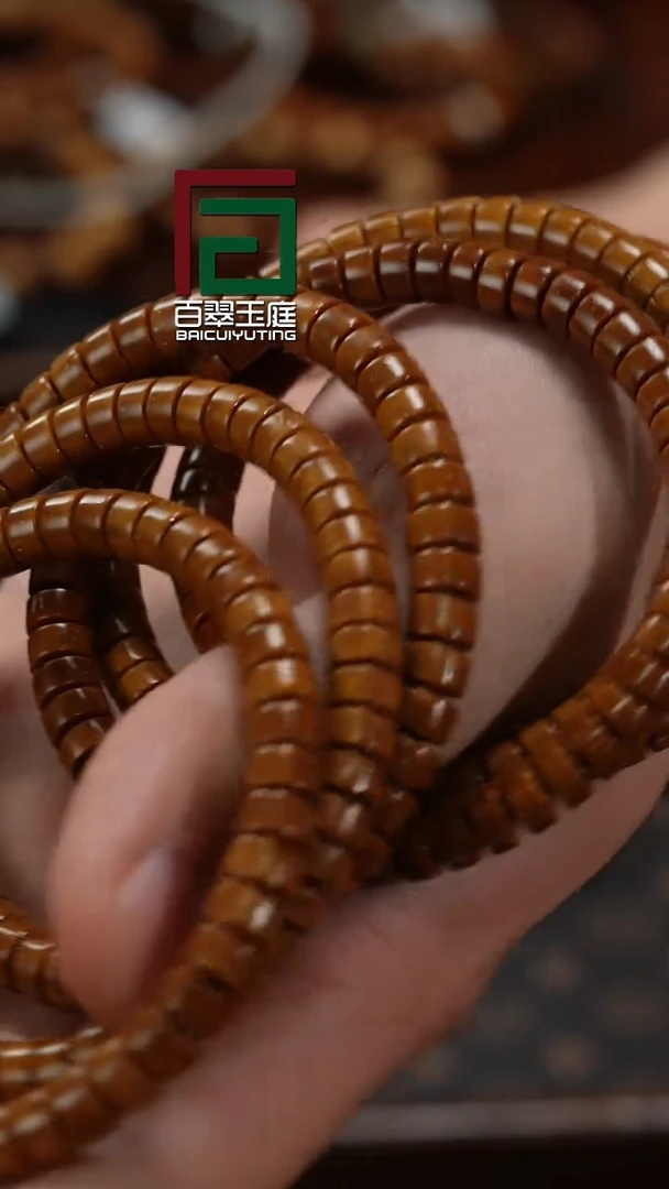 【闪购商品】紫金鼠手串咖皮实心药片7+4