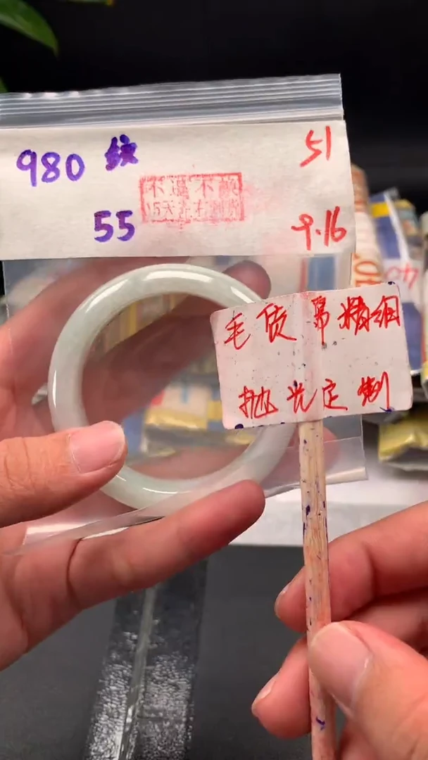 未镶嵌定制翡翠拍一发一51