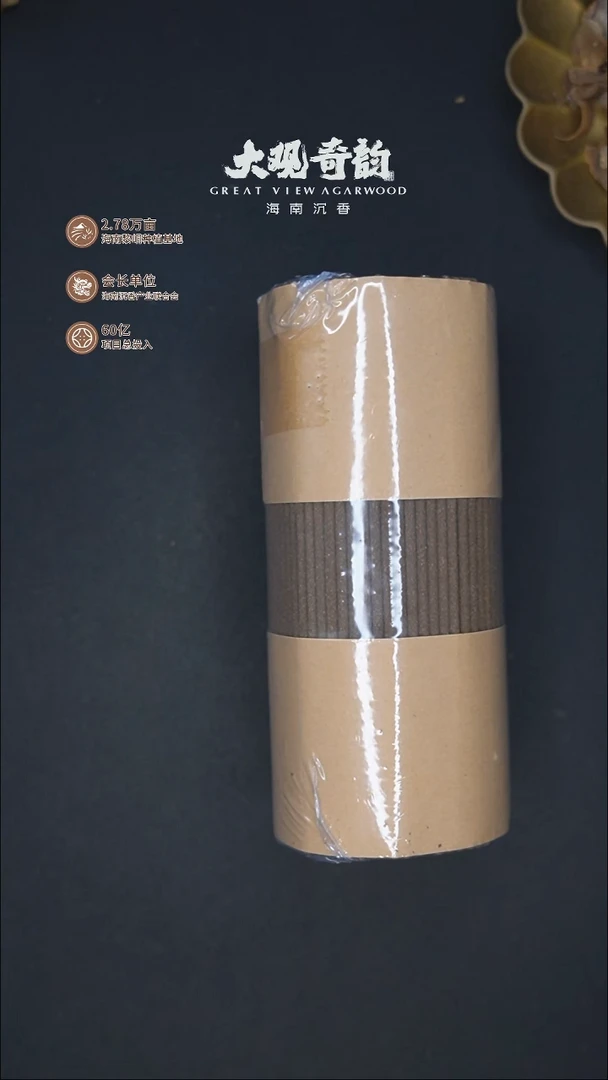 【线香】红土线香100g一捆