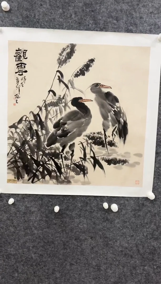 国画书画报艺术甄选A234岚芝作4平尺