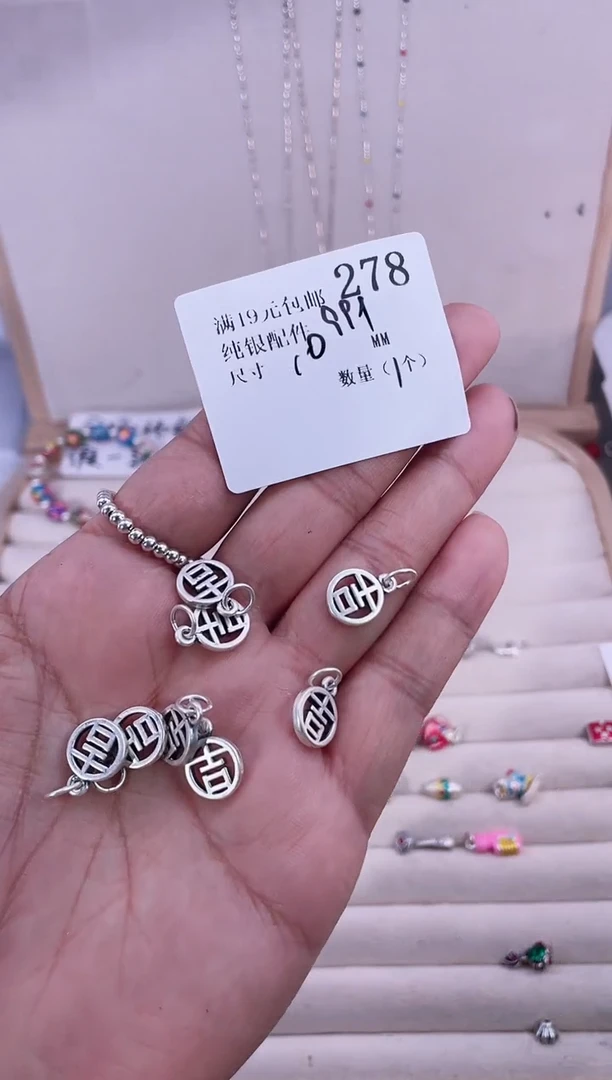 无足银纯银配件278