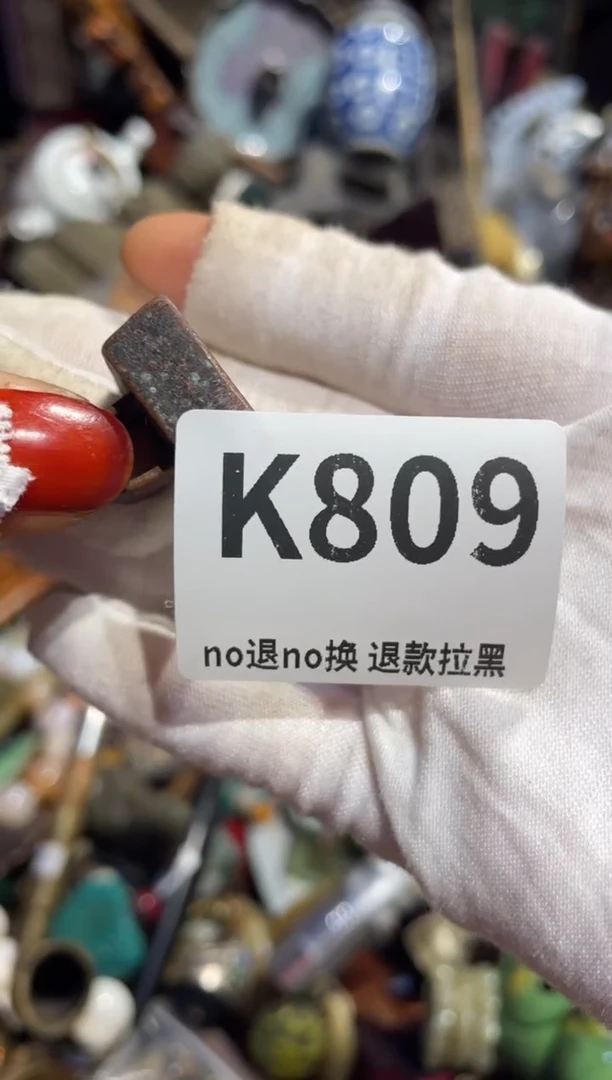 瓷片閑**雲表姐直播所见所得