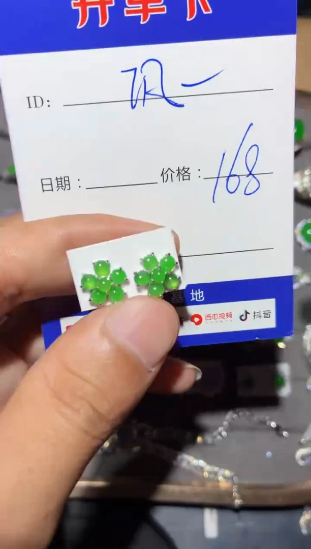 银S925镶嵌翡翠耳饰巩****馆巩义市