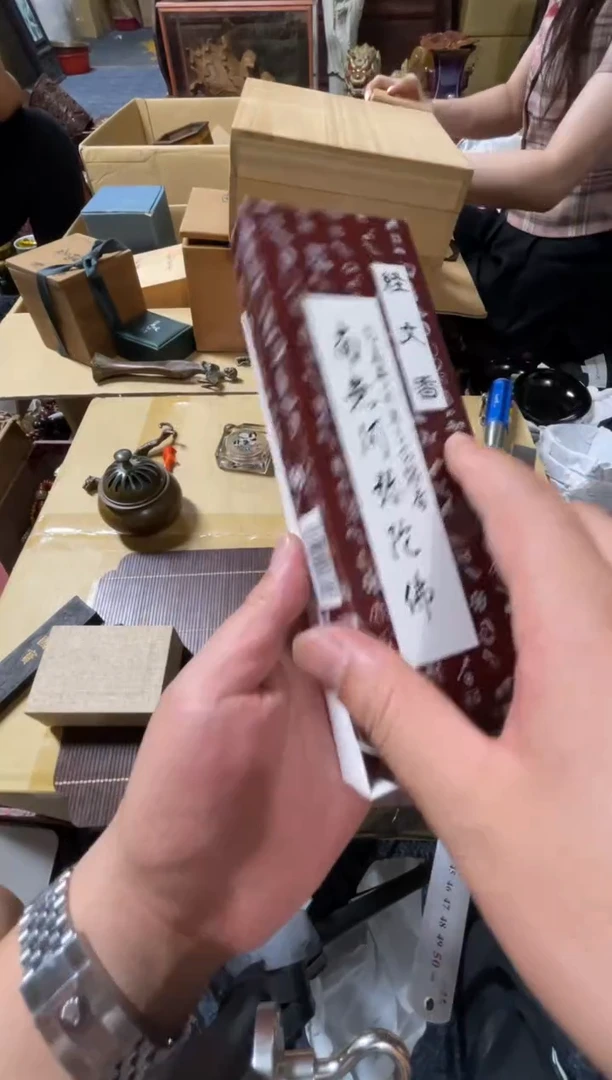 瓷片雒***_精品瓷一物一拍定闪