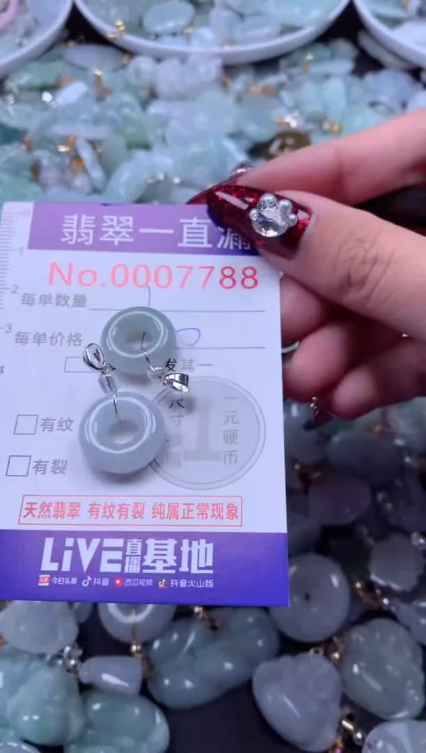 吊坠(不含链)未镶嵌翡翠7788