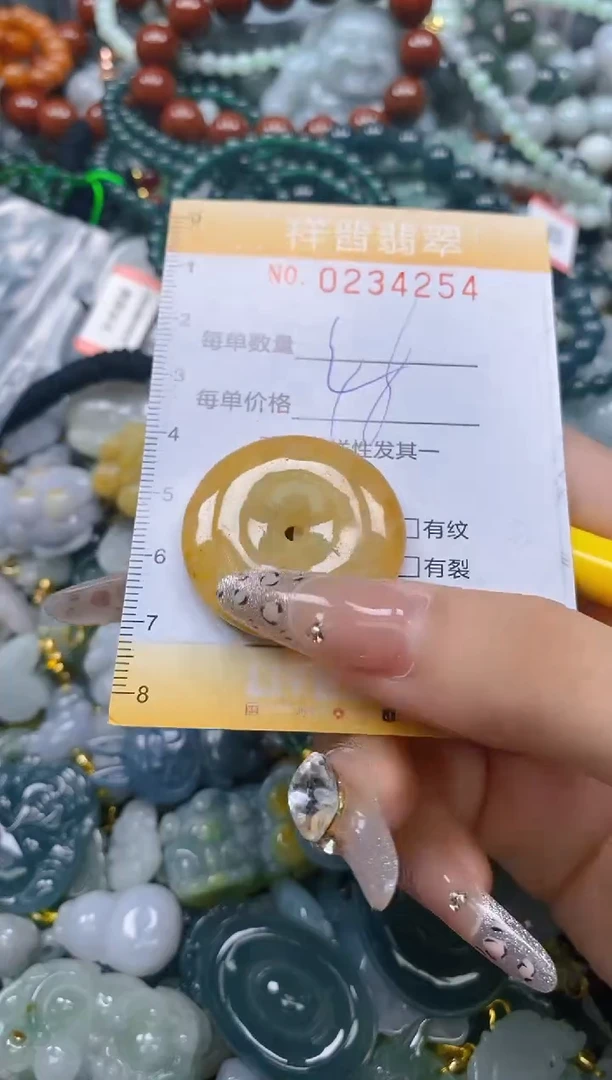 颈饰未镶嵌翡翠闪购0234254