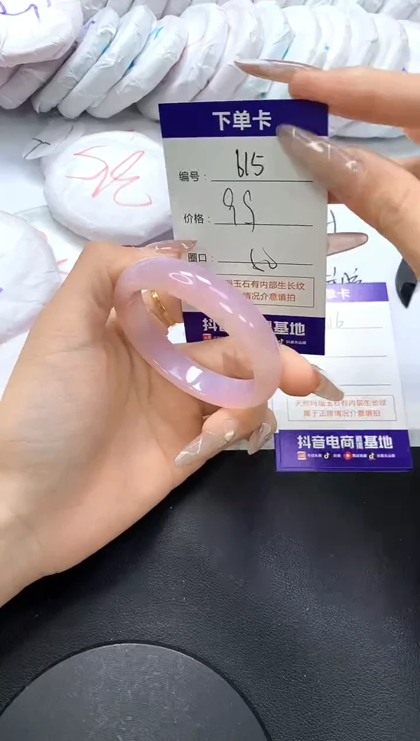 手镯玛瑙/玉髓未镶嵌615