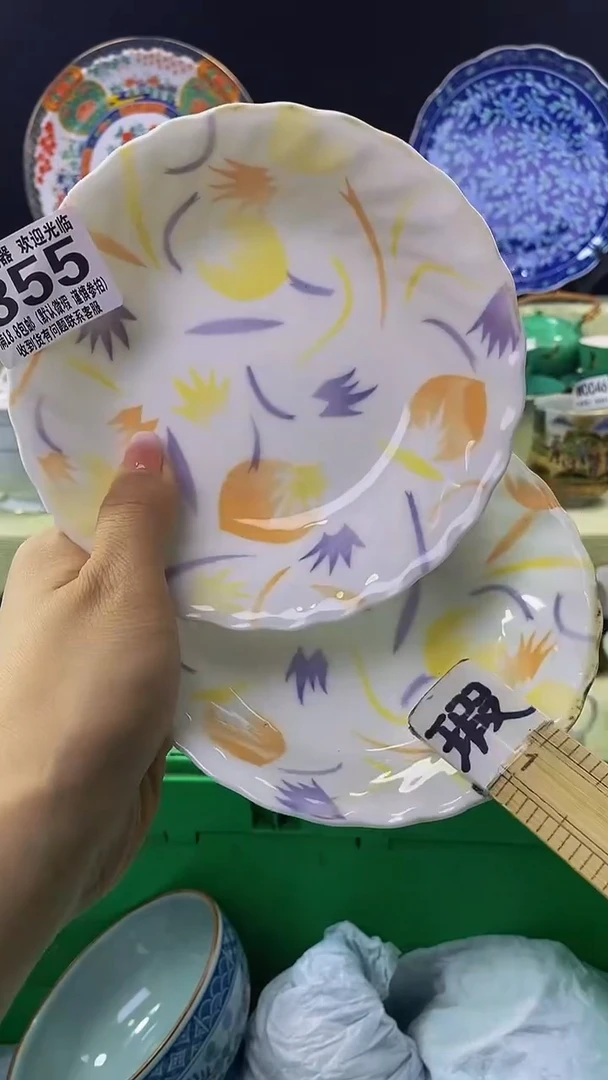 其他瓷片【默认微瑕】--