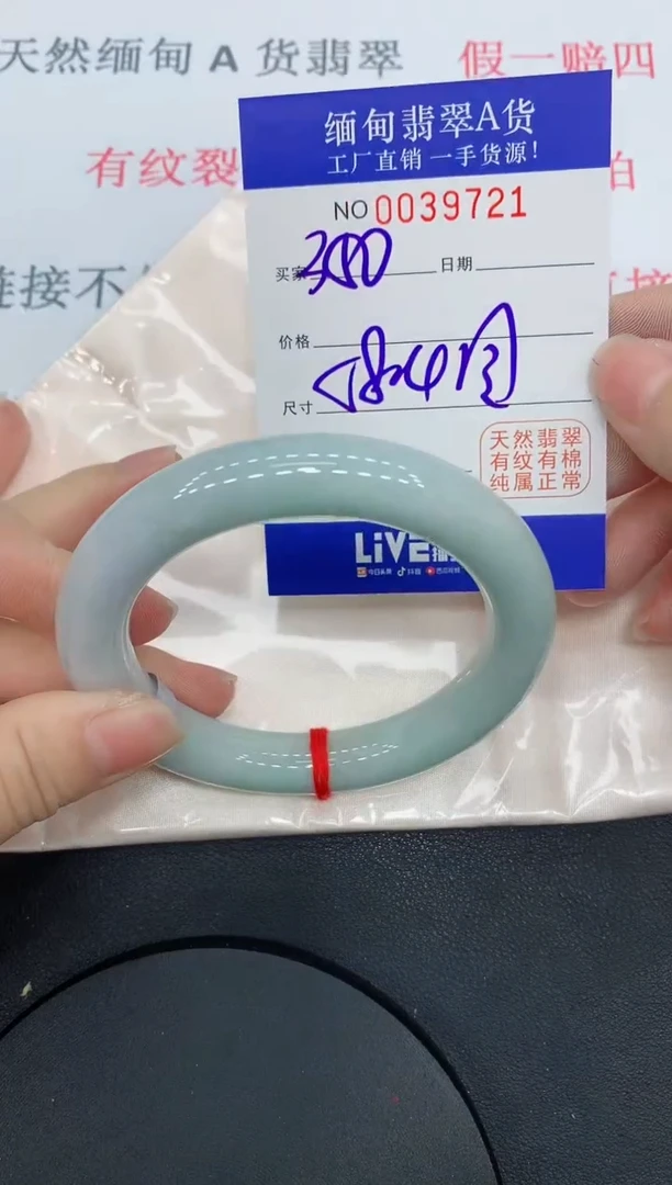 未镶嵌手镯翡翠9721缅甸翡翠手镯
