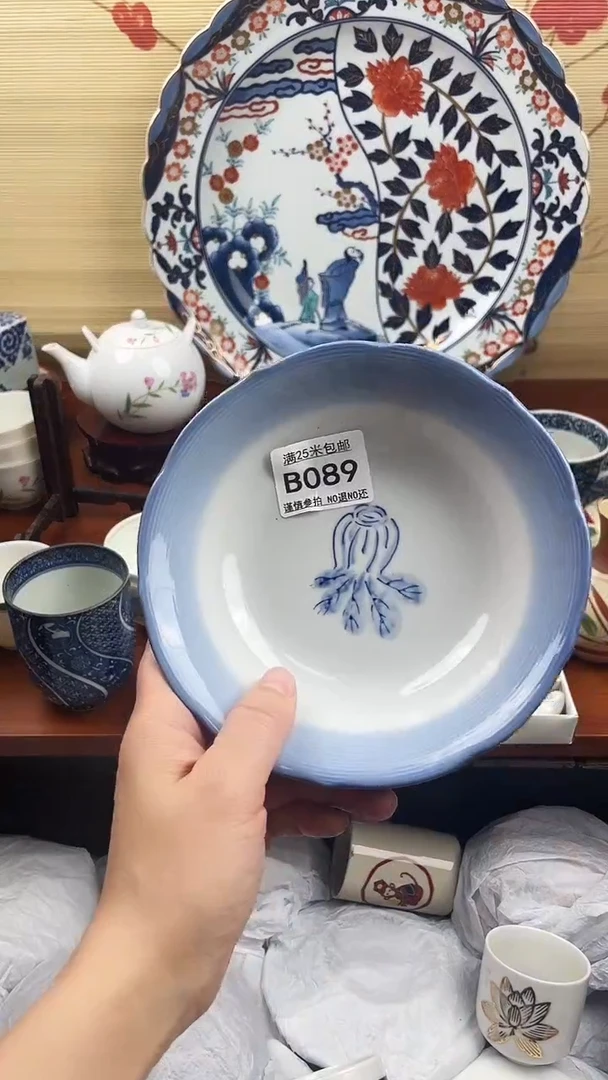 【闪购商品】089==============