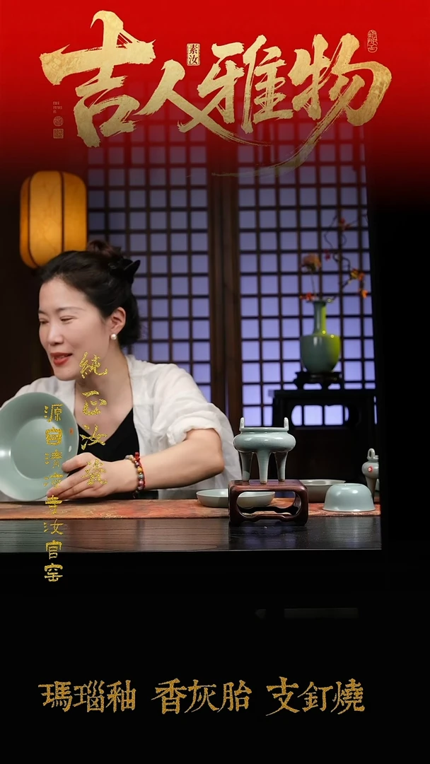 摆件微瑕清凉寺原矿釉青绿折腰盘0343