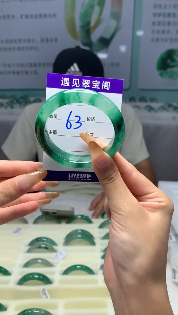 未镶嵌手镯石英质玉（非洲翠）53圈口1