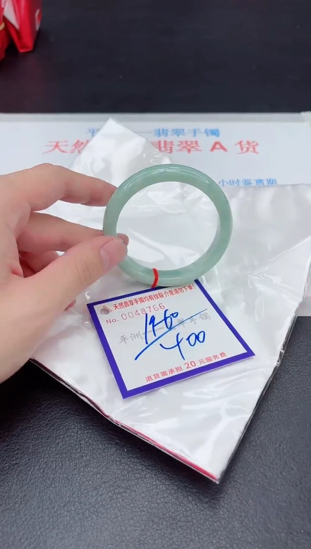 未镶嵌手镯翡翠111111