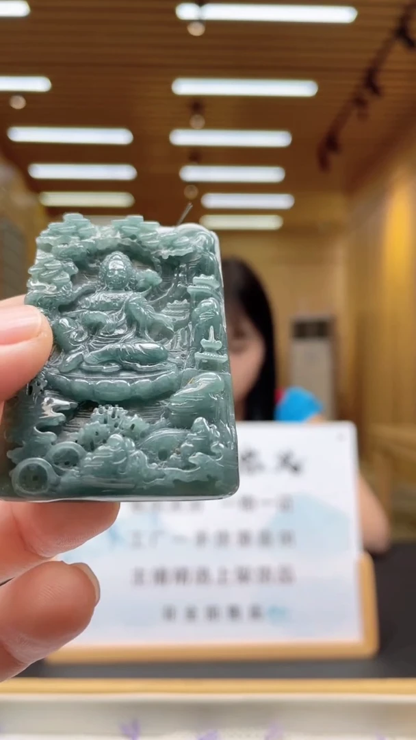 未镶嵌定制翡翠********90
