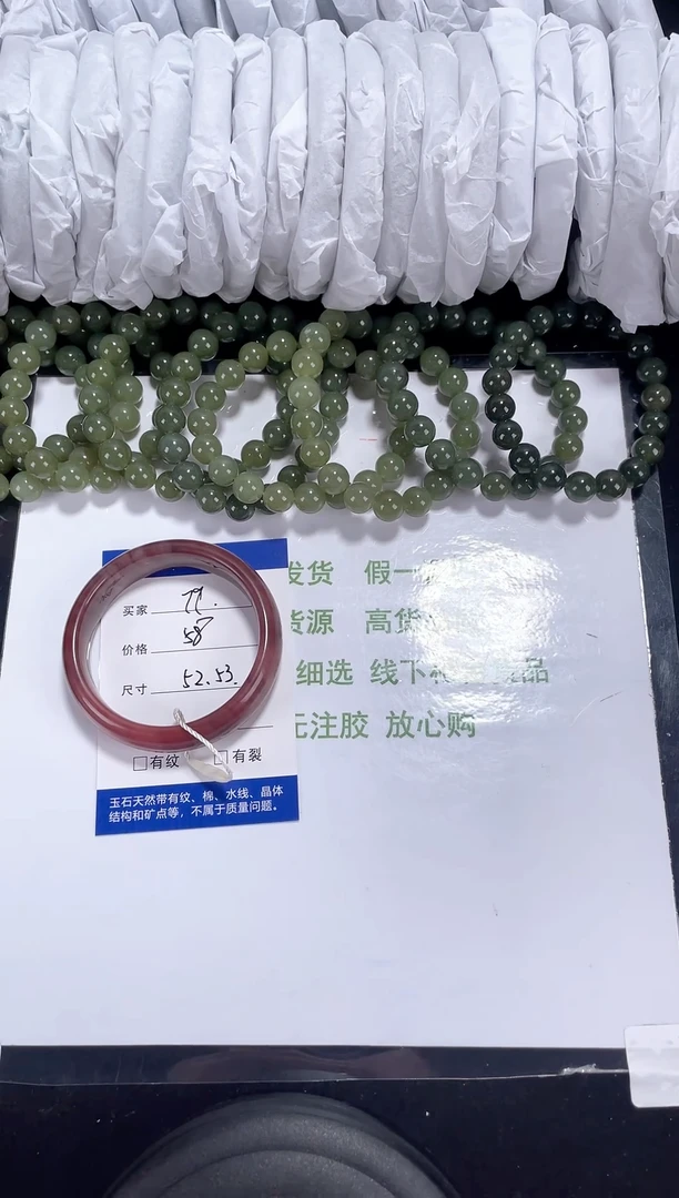 未镶嵌金丝玉石英质玉079 紫罗兰 52-53