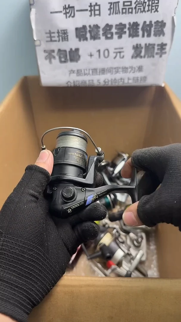 用****4直播间讲解为准；看清楚再下单如有拆卸不退不换，微瑕孤品