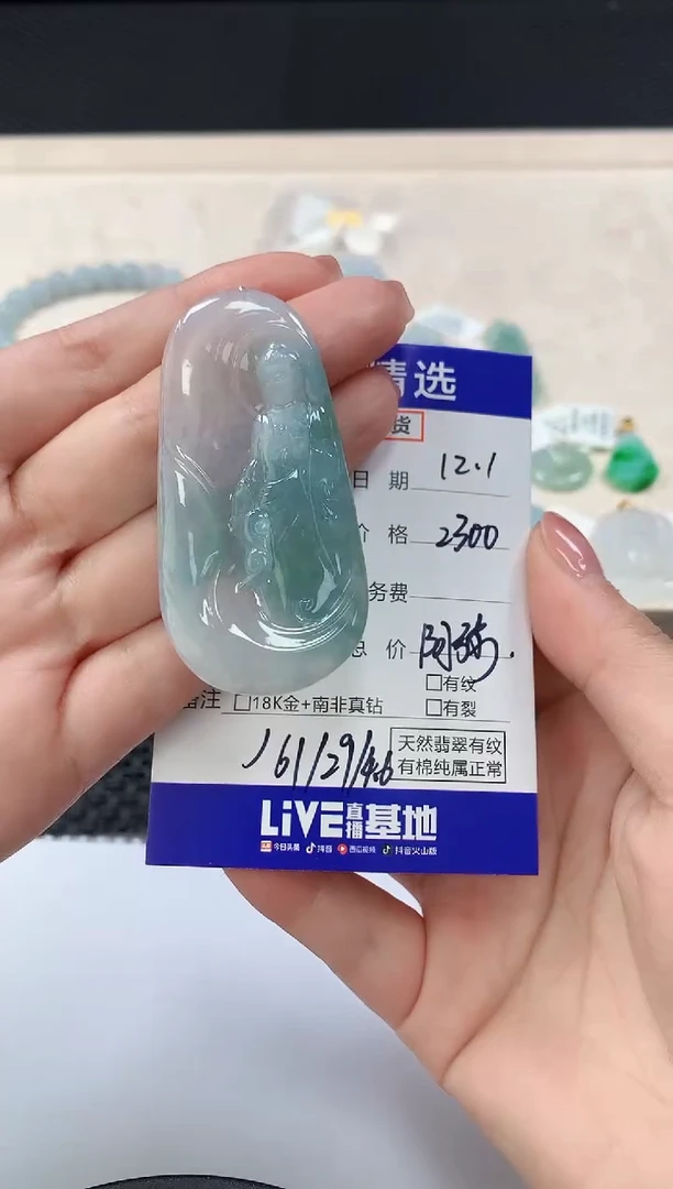 颈饰未镶嵌翡翠45 猪狗 阿弥陀佛